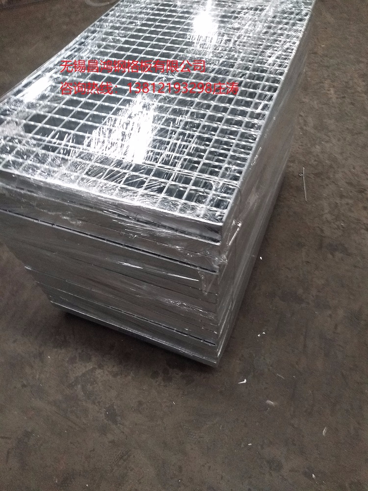 江蘇鋼格板有限公司---無(wú)錫昌鴻鋼格板有限公司